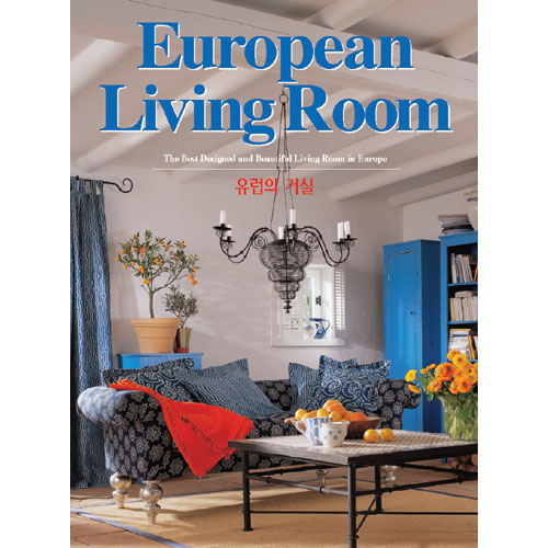 EUROPEAN LIVING ROOM